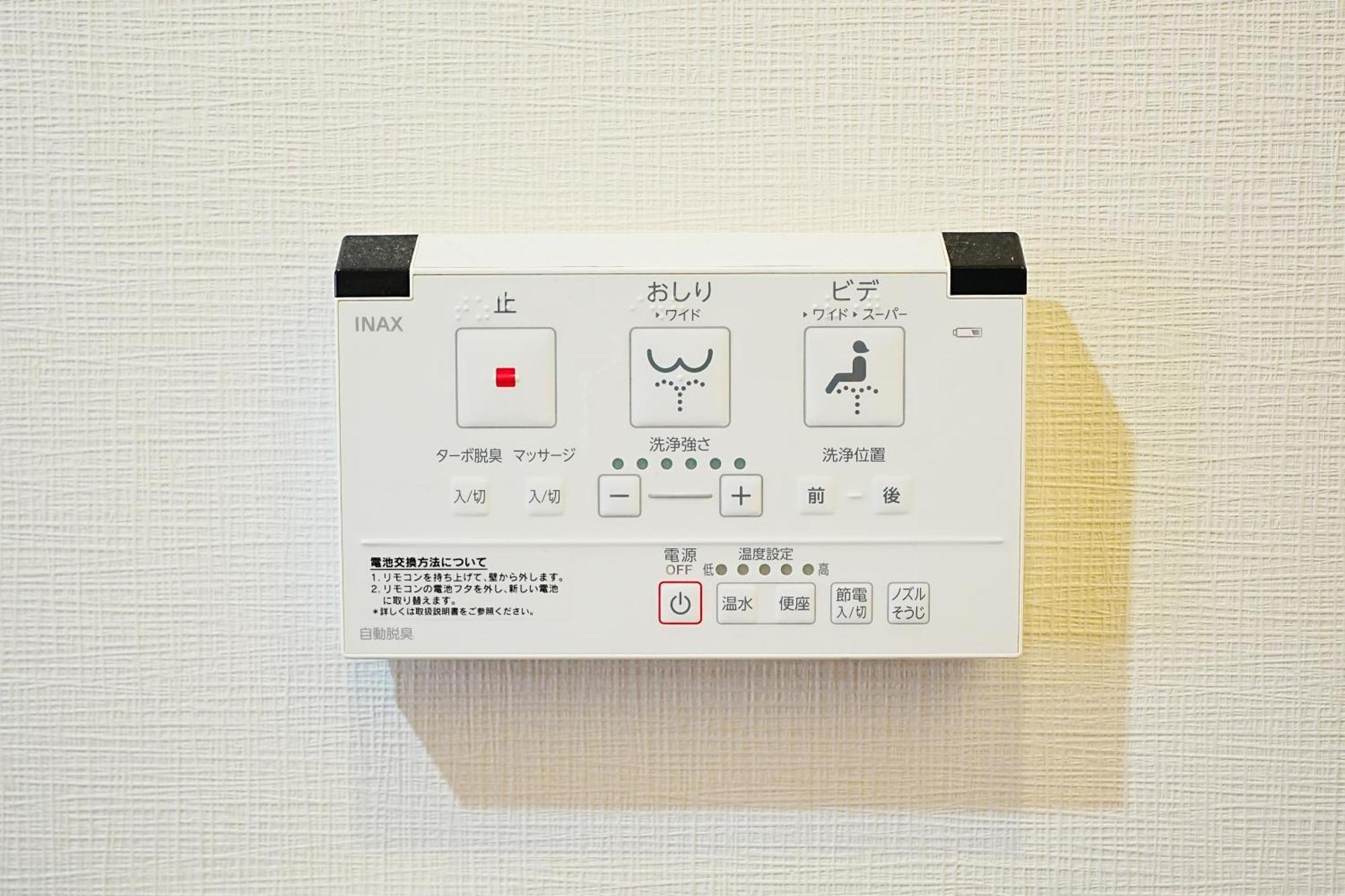 ロワジール岩槻201 Apartment Saitama